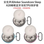 Suitable for Anker Soundcore Anker Soundcore Sleep A20 Sleep Bluetooth Headset TPU Protective Case