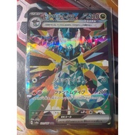 Dragapult ex 221/187 SV8a SAR Terastal Festival ex Pokémon