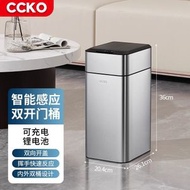 CK8816 不鏽鋼充電智慧感應垃圾桶（15L） 客廳廚房臥室衛生間垃圾桶