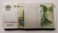 罕有兩冠 - 第五版人民幣1元（1999年）兩冠原刀100張連號UNC, 紙邊有黃（KZ66226101-KE66226200）