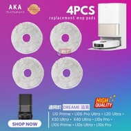 大熱産品 - 【1套4個】AKA 代用DREAME 追覓 掃拖機器人 拖布 拖地布 L10 Prime• L10S Pro Ultra • L20 Ultra • X30 Ultra • X40 Ul