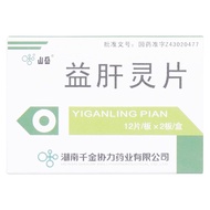 Qianjin Yi Liver Tablets 38.5mg * 24 Tablets/Box.#千金 Benefit Liver Tablets 38.5mg * 24 Tablets/Box.1