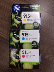 HP 915XL 原裝墨水匣