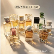 30ml 50ml 100ml Glass Perfume Sub-bottling 15 Mount Perfume Bottle Empty Bottle QNC0