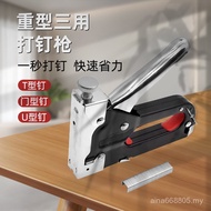 Nail Gun Manual Nail Gun Code Nail Gun Household Nail Gun Martin Gun Woodworking Dedicated Nailer Na