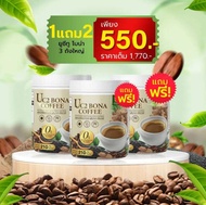 Uc2กาแฟโบน่า (เซท3ถัง/210กรัม)ของแท้