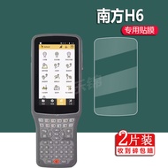 [Ready Stock] Suitable for Southern H6 Hand Thin Film Southern H5 Protective Film Southern H8/X3 Scr