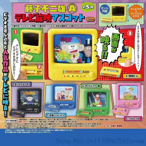 Toys Spirits Gashapon Mini Television Projector Japanese Licensed First Series Fujiko Fujio A Collec