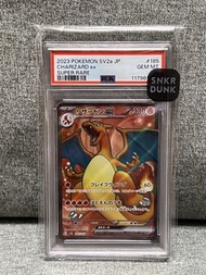 PSA10 PTCG Pokemon 寵物小精靈日版 噴火龍 老噴 151 SV2a  185/165 Charizard ex SR