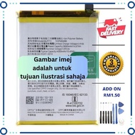 BATTERY RMX1941-RM C2-BLP721