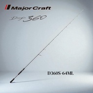 Major Craft Bass Rod Days 360 Spinning Model D360S-64ML