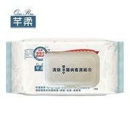 【芊柔】 清除腸病毒濕紙巾80抽(加蓋)10包