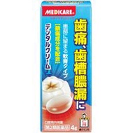 [第2類醫藥品] Medicare 牙膏T 4g
