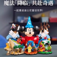 Disney Magical World21352Centennial Set Mickey Castle Children's Assembled Building Block Model Toy 