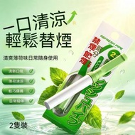 戒煙神器替煙棒 成分天然 一吸斷煙癮棒 清新口氣 緩解煙癮棒 輔助戒煙棒 不傷心肺(2支裝)
