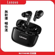 Lenovo - 迷你藍牙無線身歷聲耳機XT90（黑色）[平行進口]