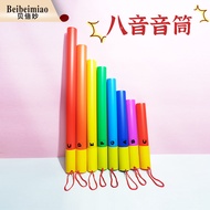 Orff Musical Instruments Eight-Tone Tube Percussion Eight-Tone Tube Eight-Tube Kindergarten 8 @-