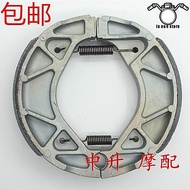 Motorcycle JS150-A-F2-F3 Street Fighter JS125-6C-8A Z6 rear brake pads very good