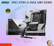 MAINBOARD (เมนบอร์ด) MSI PRO Z790-A MAX WIFI (SOCKET LGA 1700 DDR5 ATX) สินค้ารับประกัน3ปี