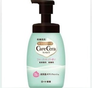 *日本🇯🇵Care Cera 高保濕泡泡沐浴乳- 玫瑰香味 450ml