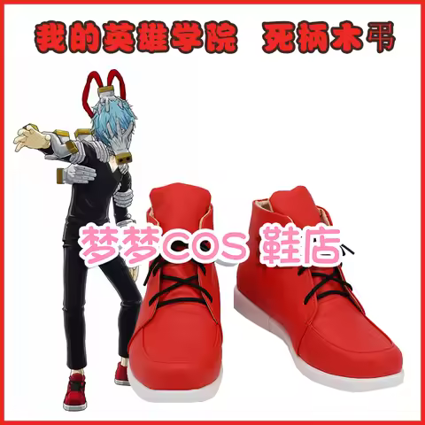 Boku No Hero Akademia Tomura Shigaraki My Hero Academia Midoriya Lzuku Deku Battle Cosplay Shoes Boo