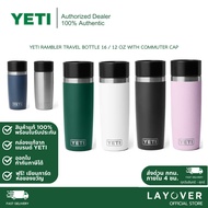 YETI Rambler Travel Bottle 16 oz/12 Water Bottle Stainless Steel BPA Free