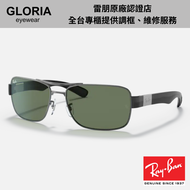 Ray Ban｜RB3522-004/71 複合式太陽眼鏡