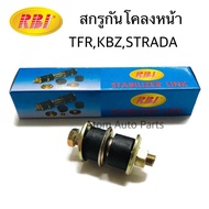 RBI สกรูกันโคลงหน้า TFR  KBZ STRADA K64 K67 รหัส.I27430