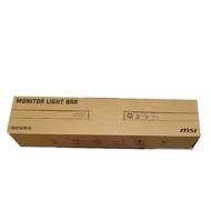 微星 螢幕掛燈 MONITOR LIGHT BAR 護眼螢幕燈 三段色溫 抗藍光