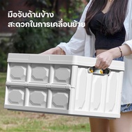 Foldable Storage Box Multipurpose Camping 20L 30L 56L Available In 3 Colors Easy To Carry Cod