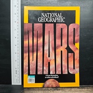 National Geographic Issue 236.C. 2021 ️1186541