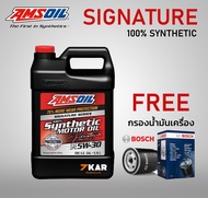 Amsoil Signature Series 5W-30 Synthetic Motor Oil 3.78 ลิตร