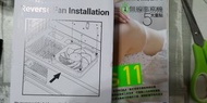 送咖啡 電腦 機殼 風扇 8cm 非 coolmaster 全漢 antec