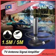 DVB-T2 Magnetic Aerial TV Antenna Signal Amplifier Receiver Booster HDTV DTTV Digital TV Indoor UHF 