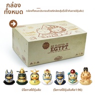 B．Duck | กล่องสุ่ม B.Duck Yellow Duck × British Museum Collaborative Limited Edition