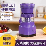 新款便攜式家用全自動手動榨汁機電動榨橙汁機檸檬原汁機小型隔渣