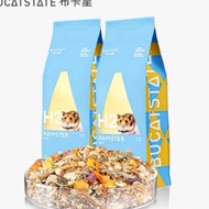 Hamster food seed mix Bucastate Hamster Food H2 Syrian H2 Dwarf 布卡星仓鼠粮 金丝熊 侏儒鼠 主粮 仓鼠食物 高蛋白 美毛 五谷营养食