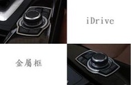 BMW 多媒體按鈕 iDrive 520d 520i 730d 735i X5 X6 320I 318D 328I Z4