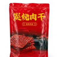 现货 500g蜜汁炭烧肉干 传统猪肉干鸡肉干 现货批发零售 Ready Stock Pork Chicken BBQ Bakkwa