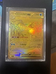 超級甲賀忍蛙 EX 120/083 MUR 金卡