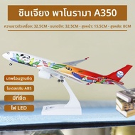 Model ลำตัวเครื่องบินขนาดใหญ่พร้อมล้อและไฟ โมเดลเครื่องบิน A380 แบบตั้งต้น 787 919 919 โมเดลเครื่องบ