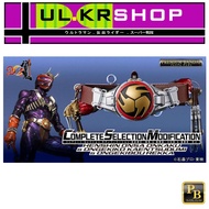 [Ready Stock] Premium Bandai Kamen Rider Hibiki CSM Henshin Onsa Onkaku & Ongekiko Kaentsudumi & Ong