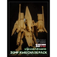 ** Model Supermarket * SH GMD 1/100 IMPULSE Chaos Pulse Gundam Resin GK Modification