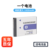 Pin Sạc CCD Chất Lượng Cao Tương Thích Với Máy Ảnh Sony NP-BD1 Tích Hợp Bộ Sạc Phụ Kiện Kỹ Thuật Số