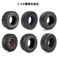 1/8 RC Crawler Tire Skin, 2.6 Inch Tires, Dragon Claw, Axial, BFGoodrich, Fits Yikong H8H, 1/7 Lalal