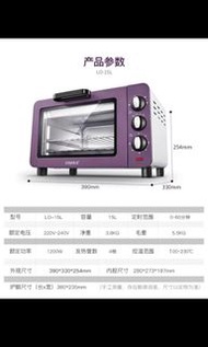 品牌電烤箱
