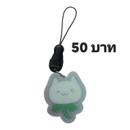 Nyan Berry Ragnarok Phone Lanyard For Mobile Phones