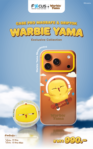 [Official] [ไอโฟน 17 Pro / 17 ProMax] Focus Case & Griptok x Warbie Yama - เคสมือถือลายรองรับชาร์จแม