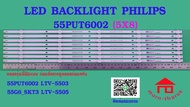 หลอดไฟ BACKLIGHT 55PUT6002S    PHILIPS 55 " 5 ALTRON LTV-5503  PROVISION 55G6_SKT3   LTV-5505  6V 5 X 8