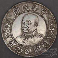 促銷 銅錢工藝品清龍洋銀幣古幣中華民國開國紀念幣黎元洪光頭
